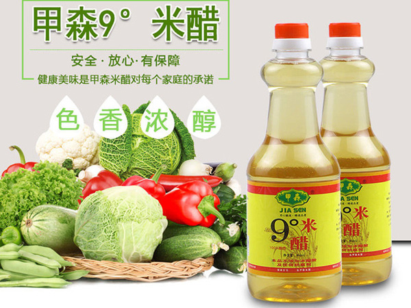 買(mǎi)甲森系列產(chǎn)品，贈(zèng)送專(zhuān)用貨架，活動(dòng)僅限8月底之前